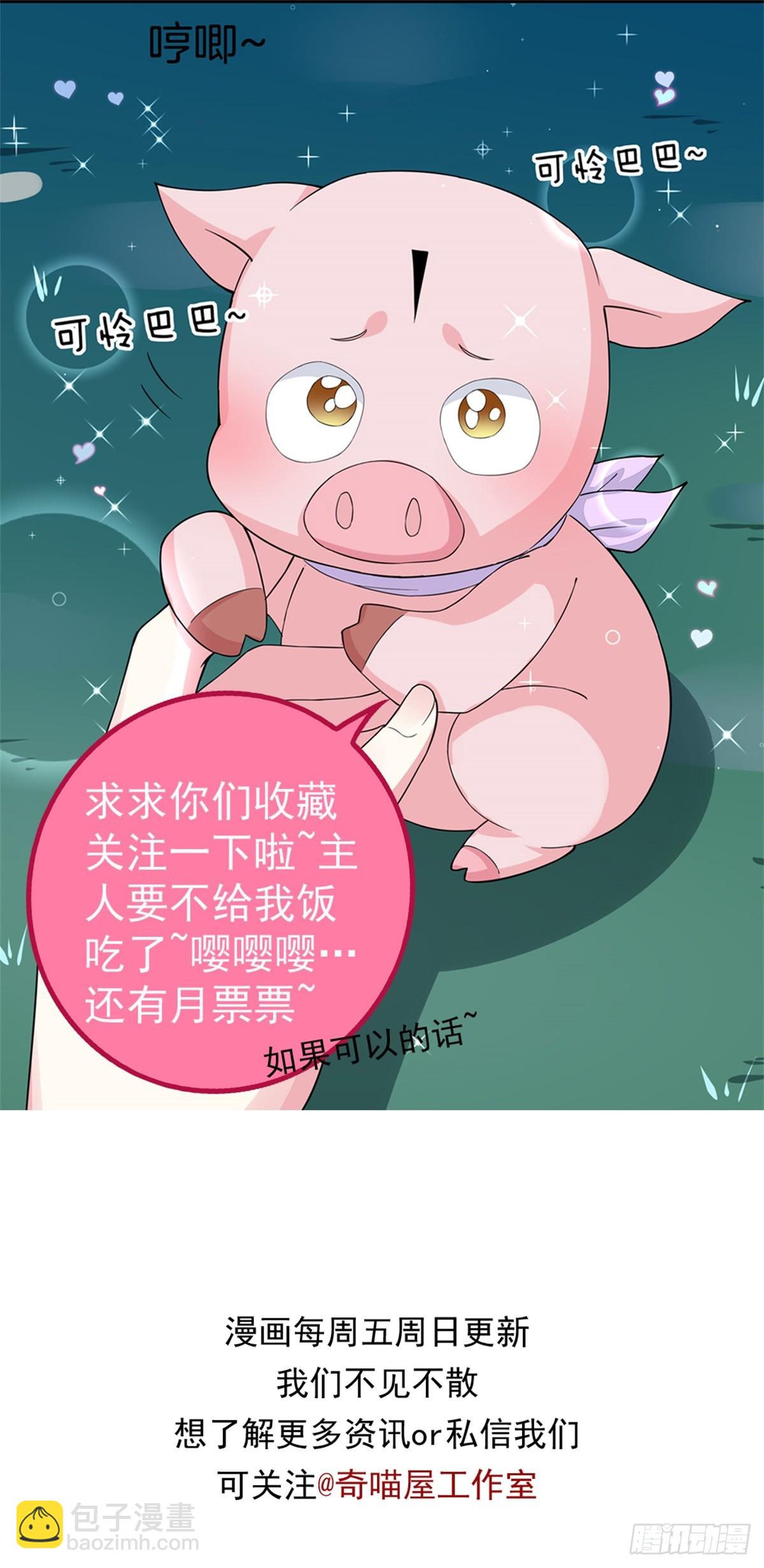 第四十五话 毁容了54