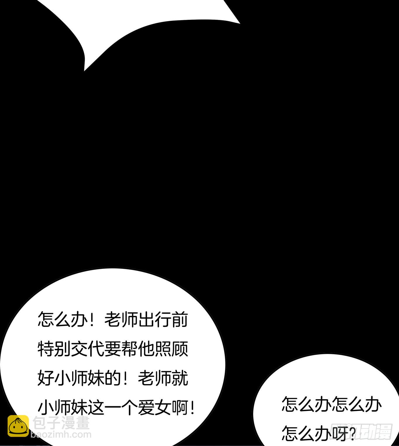 第四十五话 毁容了6
