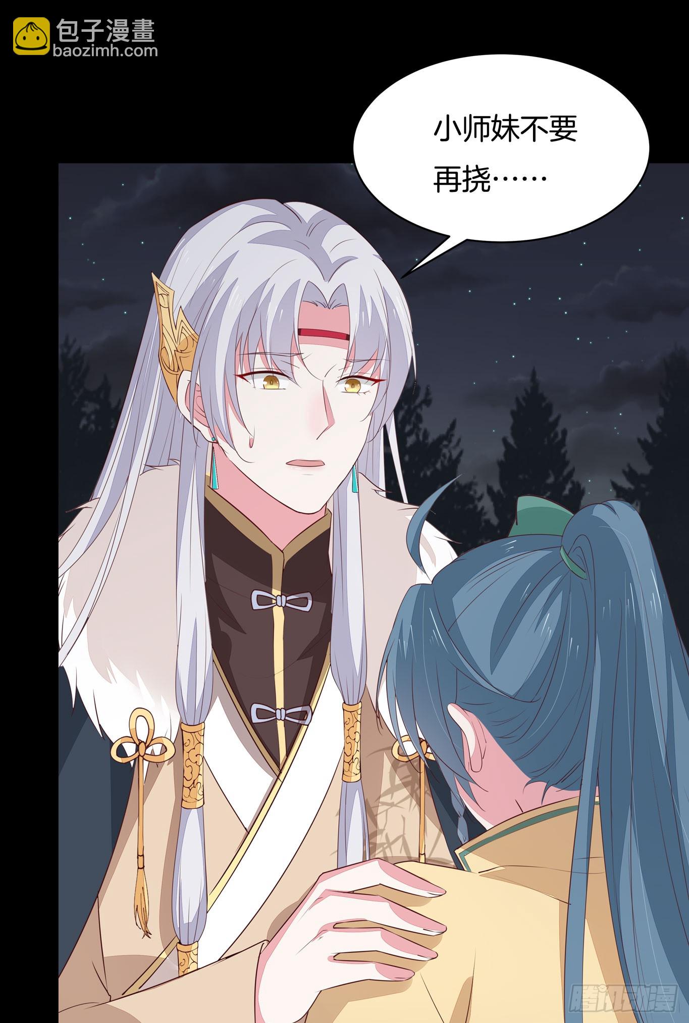 第四十五话 毁容了8