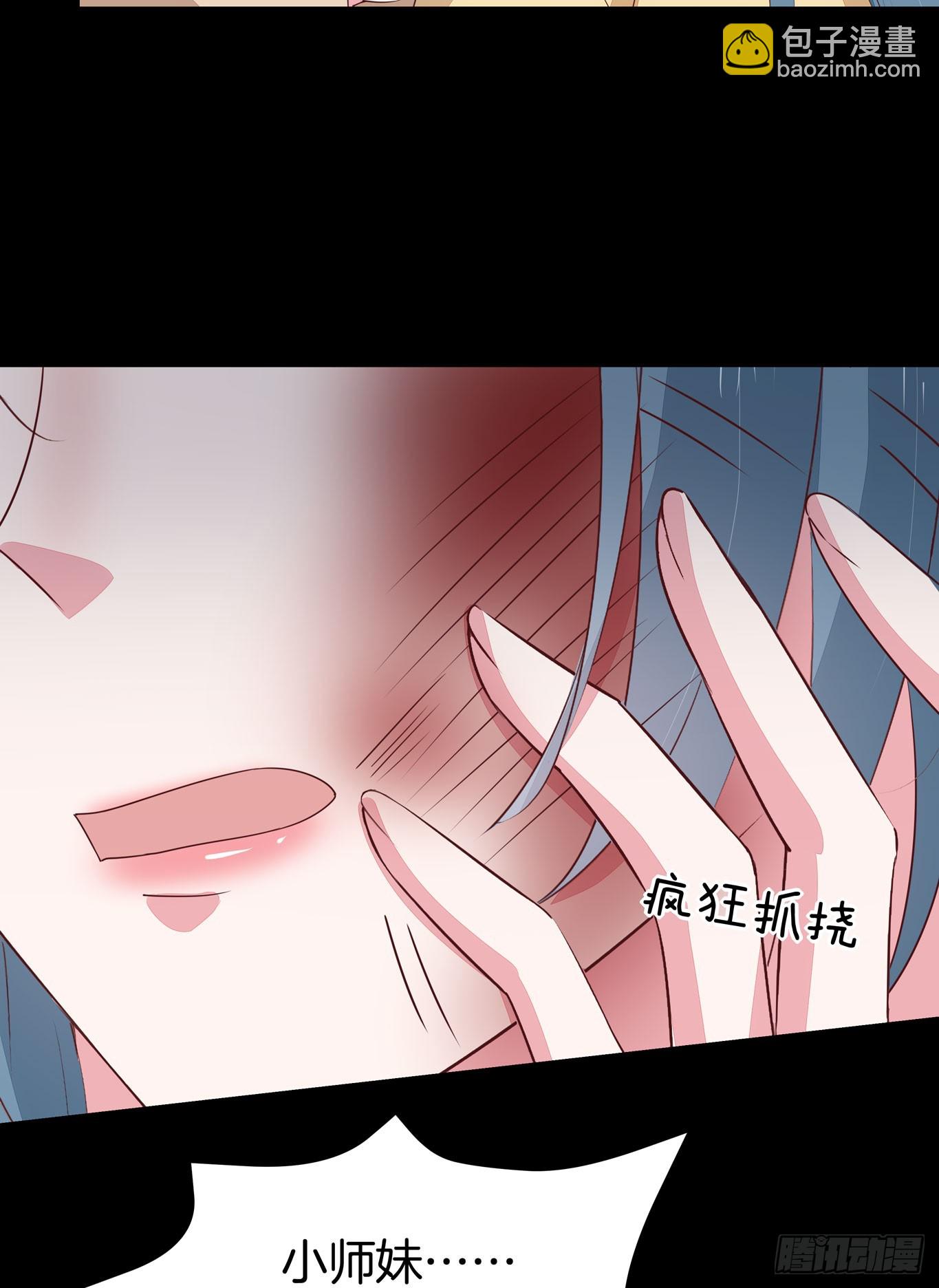第四十五话 毁容了9