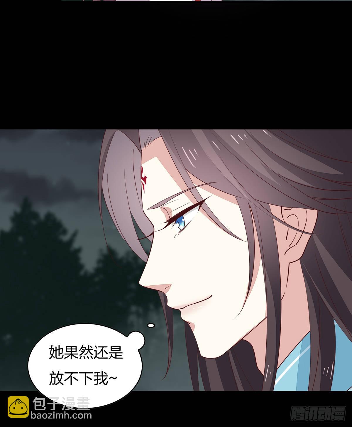 第七十二话 撒娇的尊主大人26