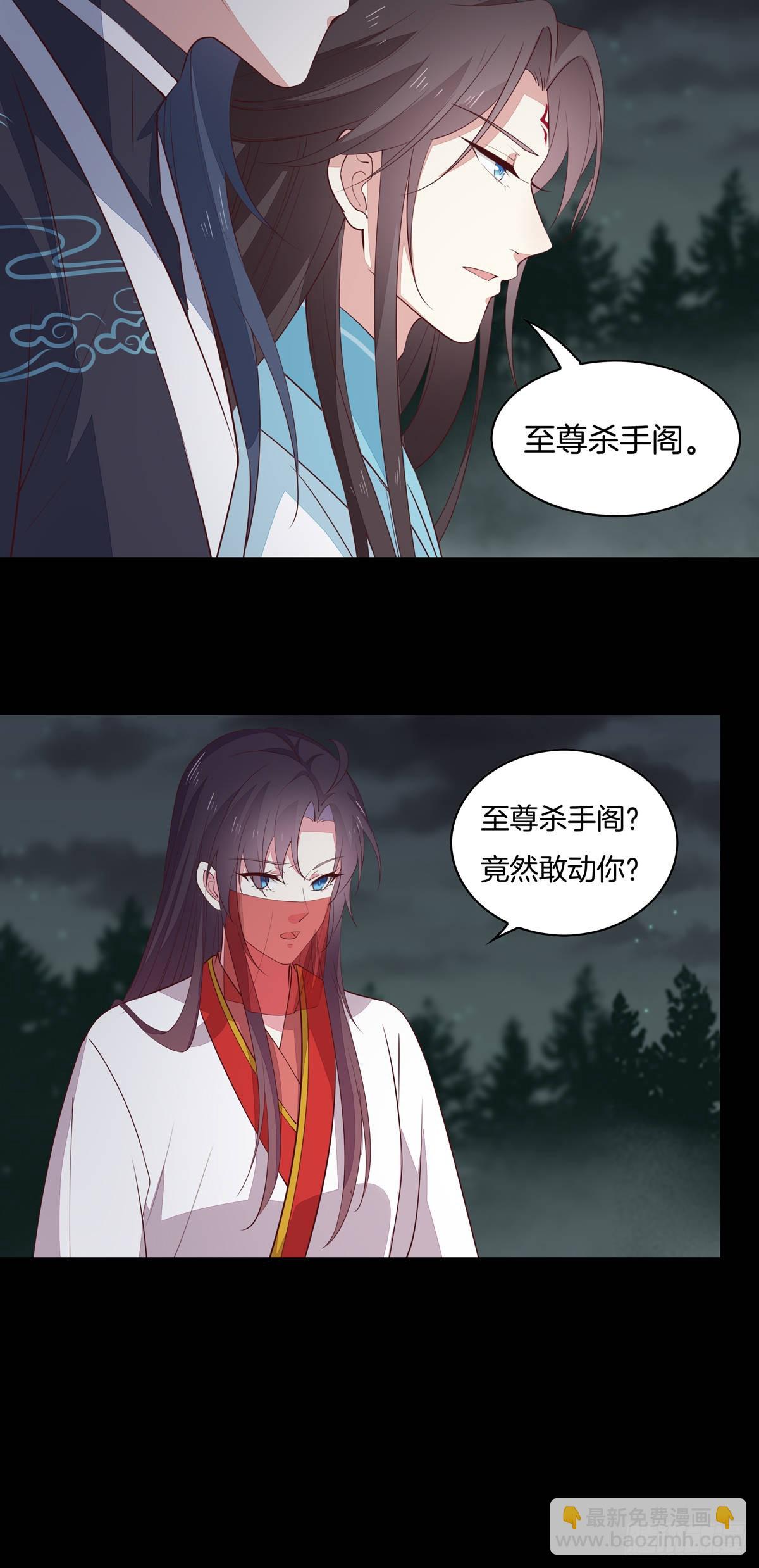 第七十二话 撒娇的尊主大人4