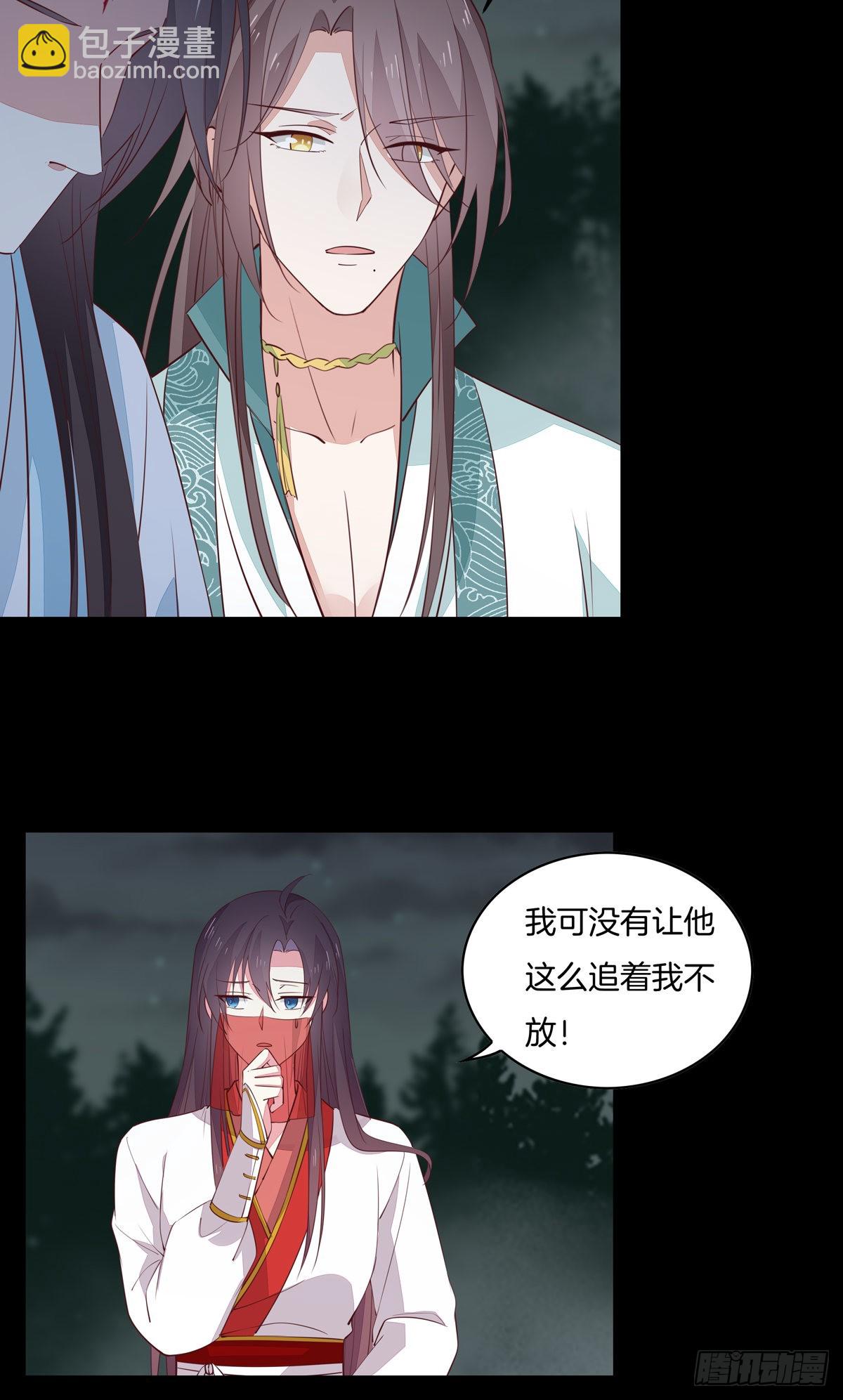 第七十二话 撒娇的尊主大人6