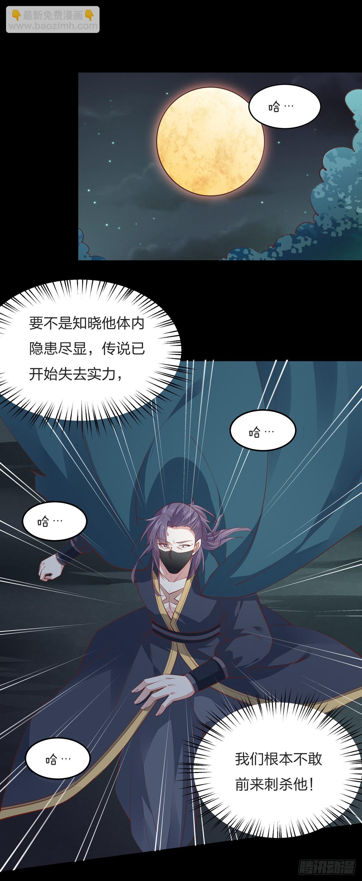 第七十九话 回那个地方1