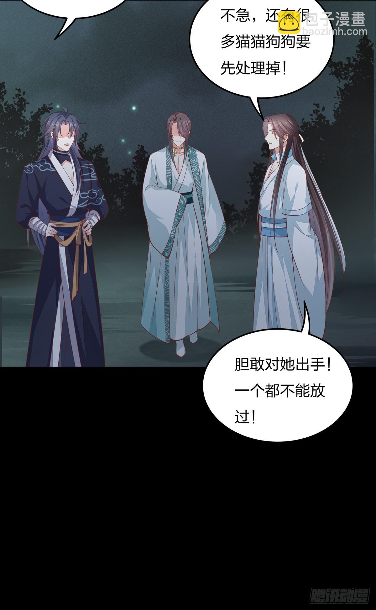 第七十九话 回那个地方11