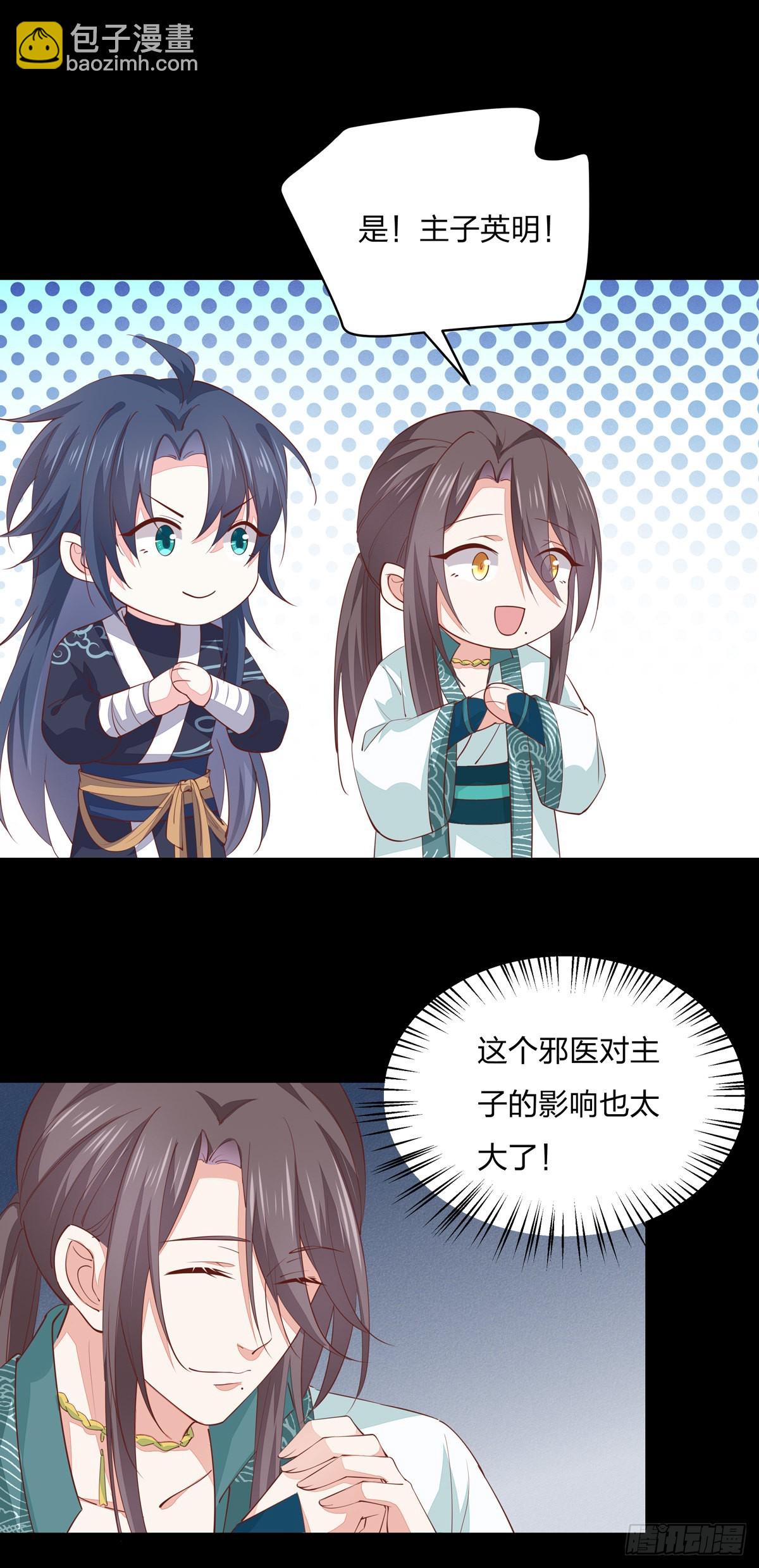 第七十九话 回那个地方16