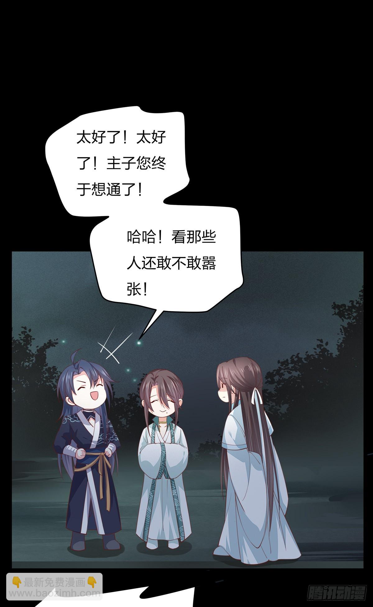 第七十九话 回那个地方17