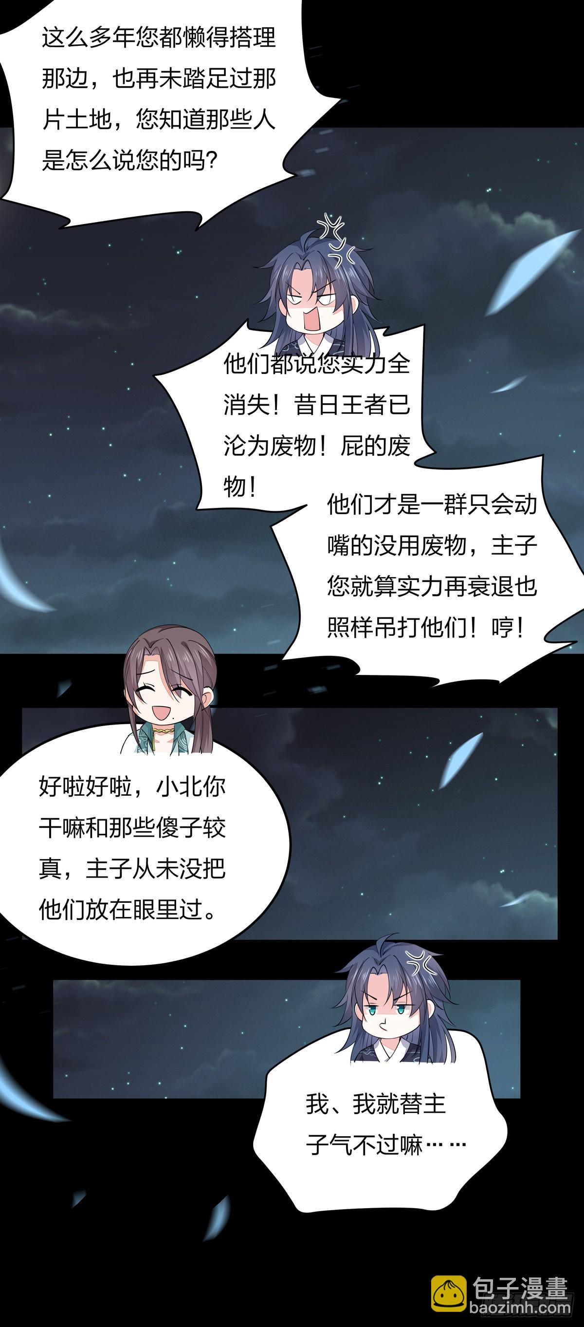 第七十九话 回那个地方18