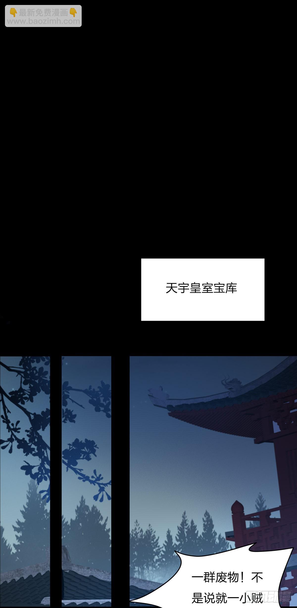 第七十九话 回那个地方19