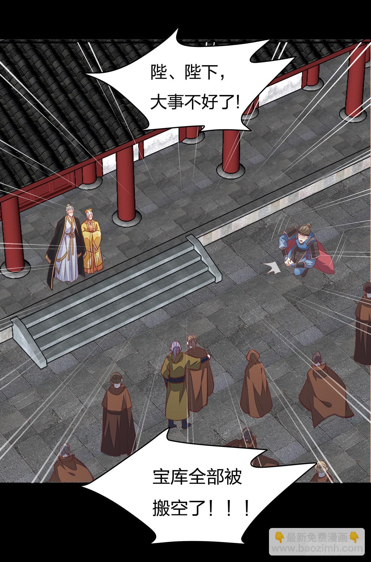 第七十九话 回那个地方23
