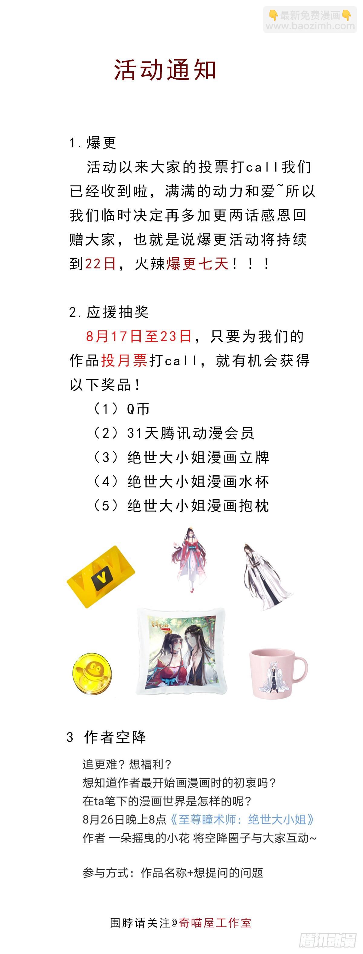 第七十九话 回那个地方24