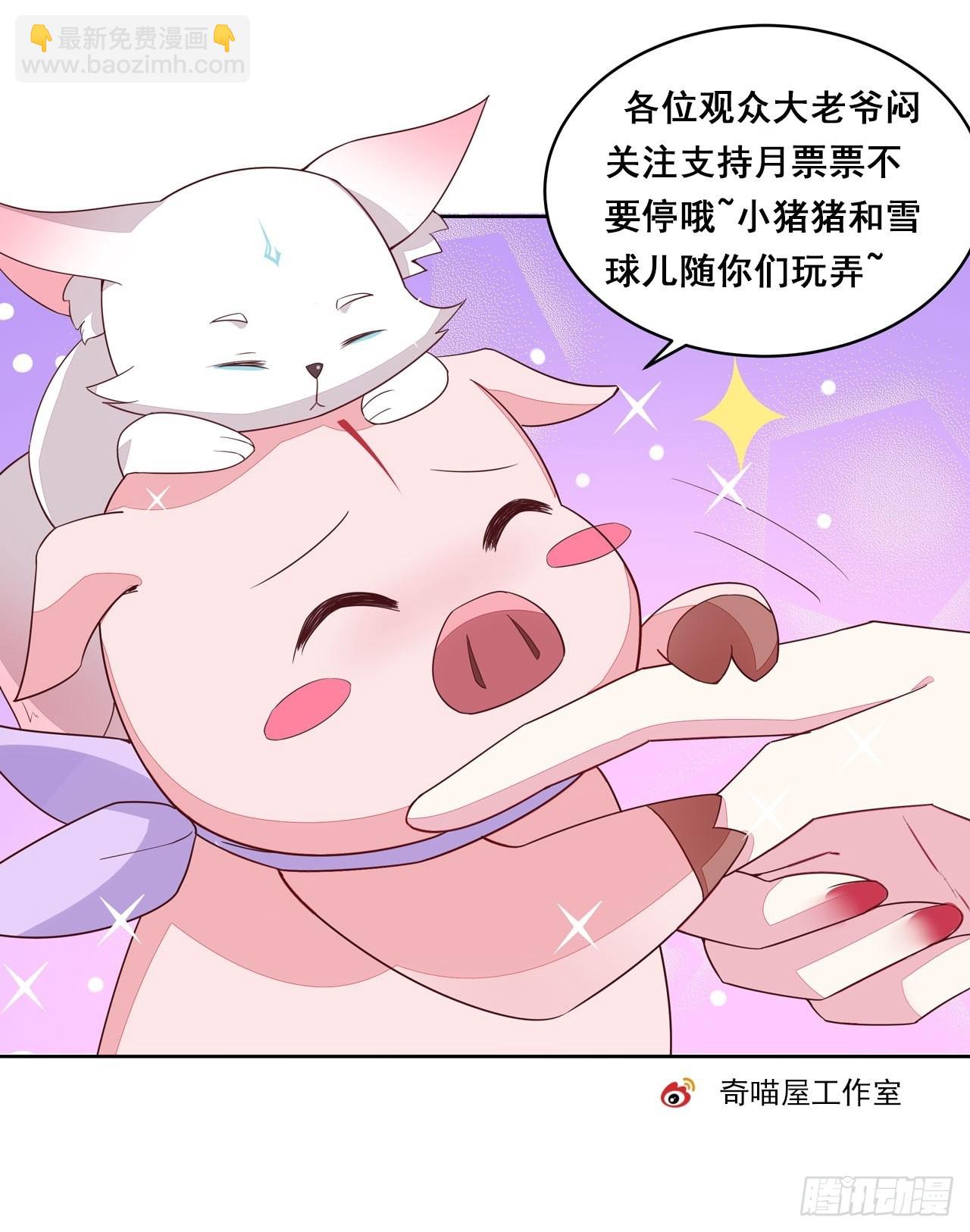 第七十九话 回那个地方25