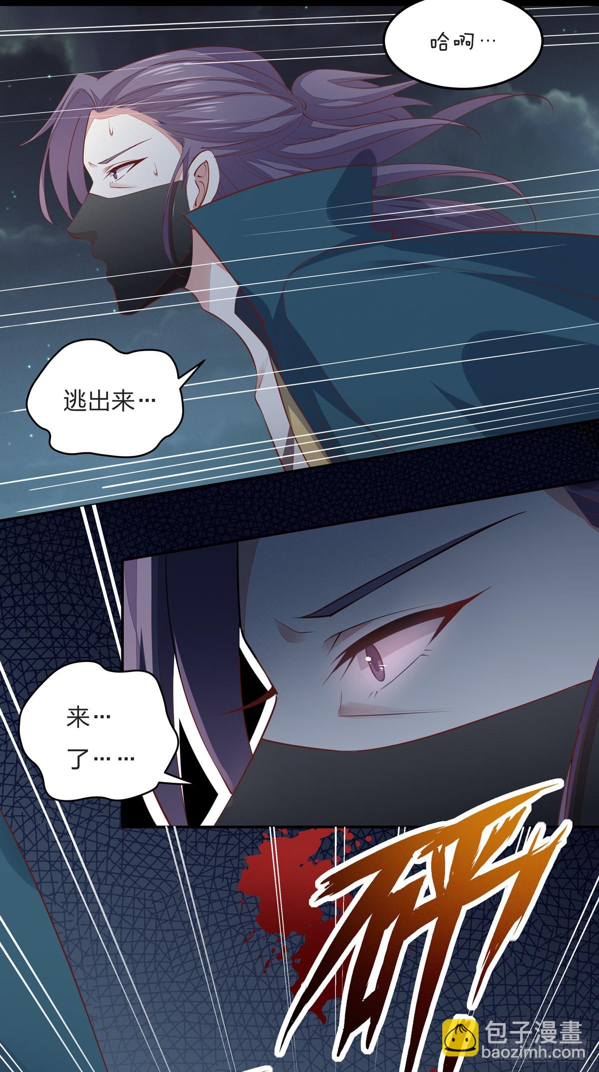 第七十九话 回那个地方4