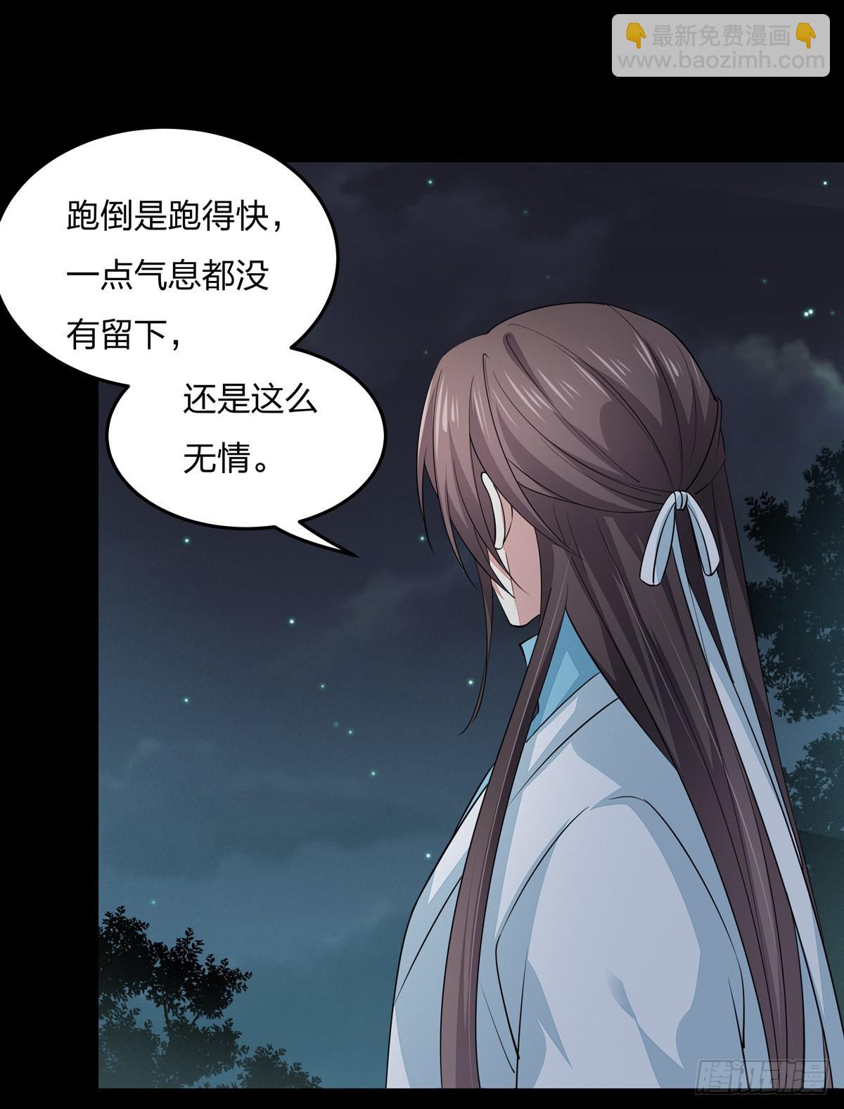 第七十九话 回那个地方8