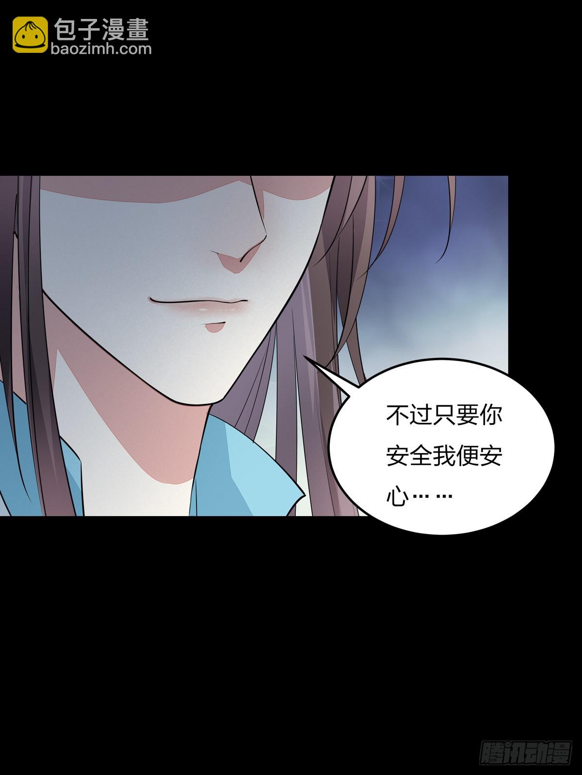 第七十九话 回那个地方9