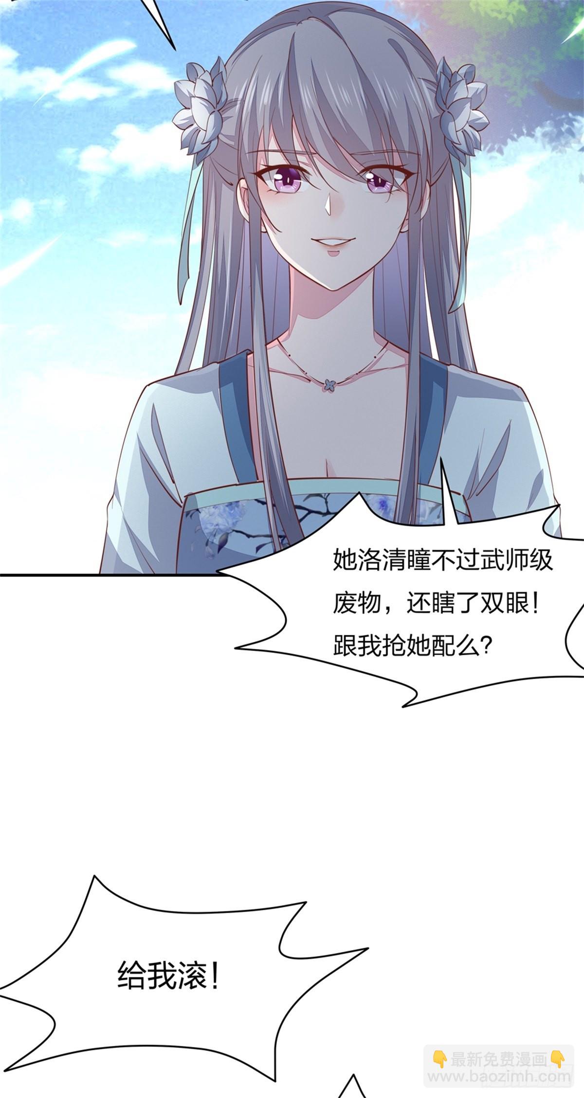第八十六话 退位吧爷爷！3