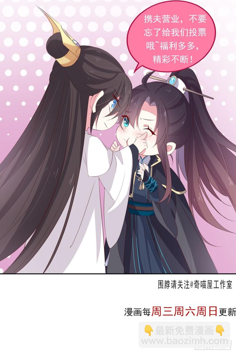 第九十七话 尊主来啦28