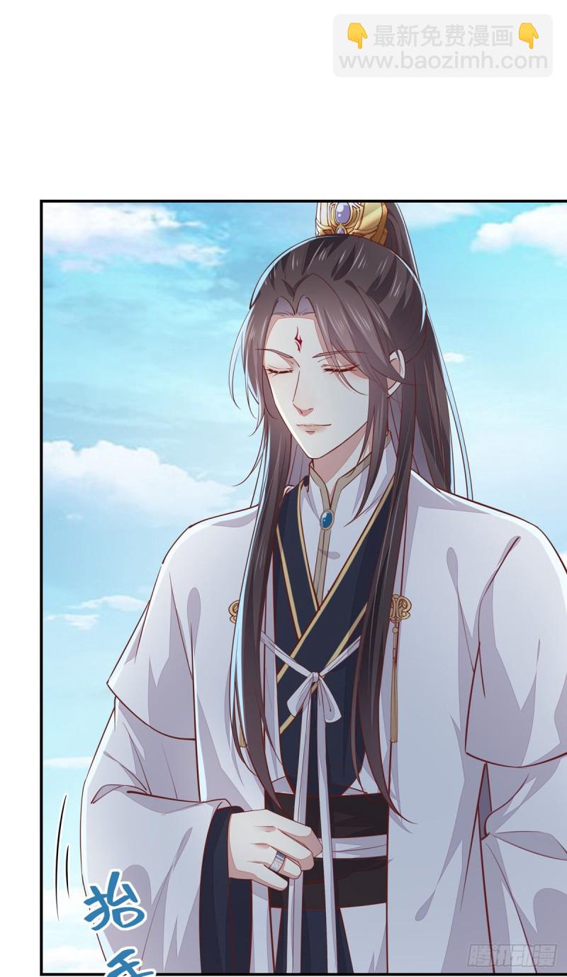 第九十七话 尊主来啦8