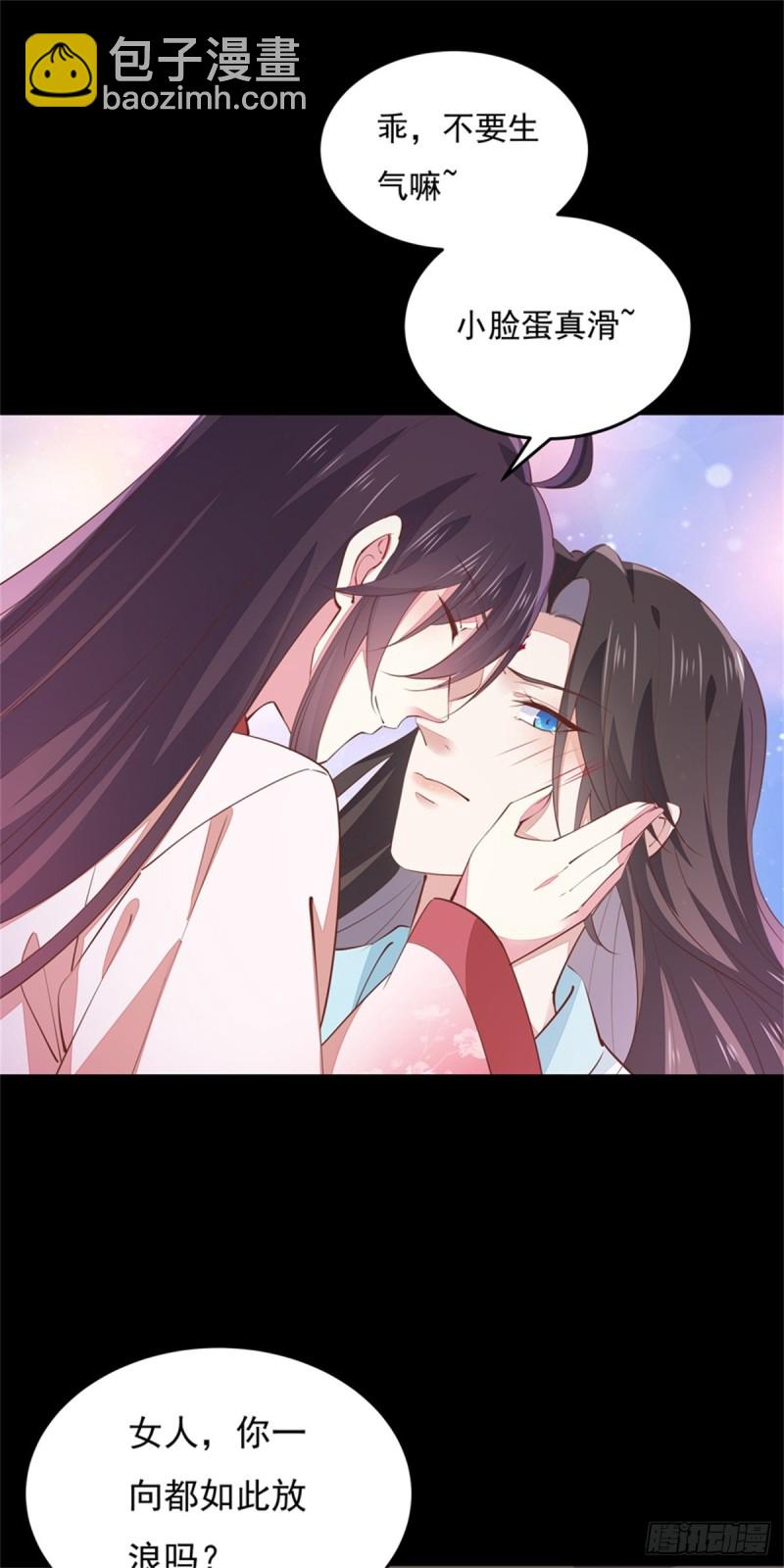 第一百零三话 捆绑play？19