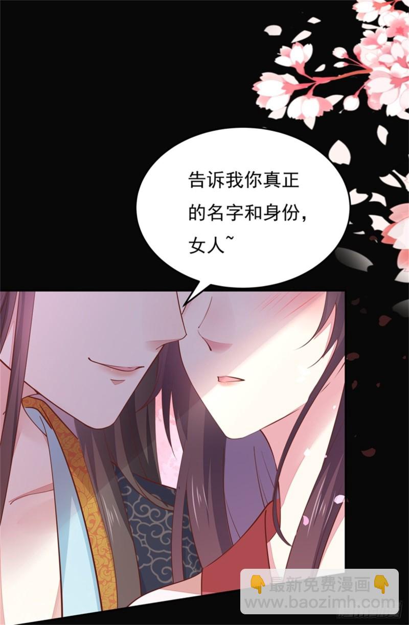 第一百零三话 捆绑play？2