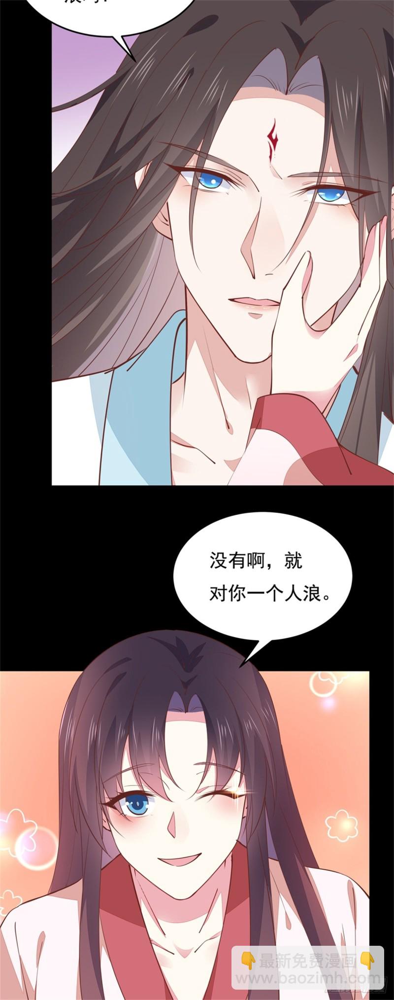 第一百零三话 捆绑play？20