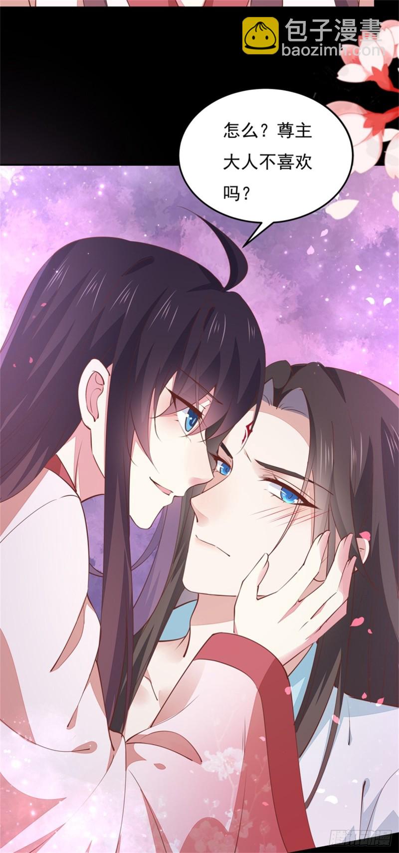 第一百零三话 捆绑play？21