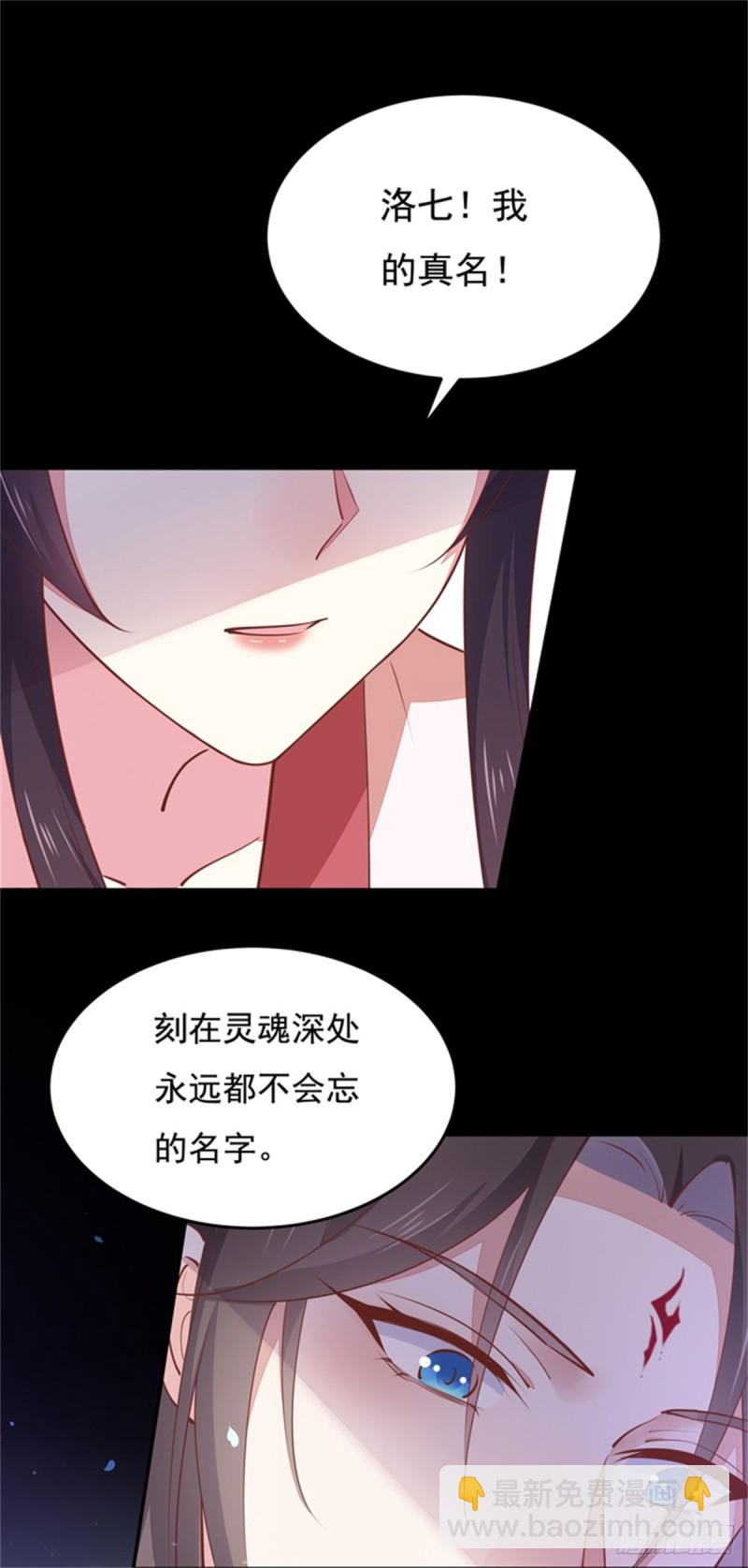 第一百零三话 捆绑play？27
