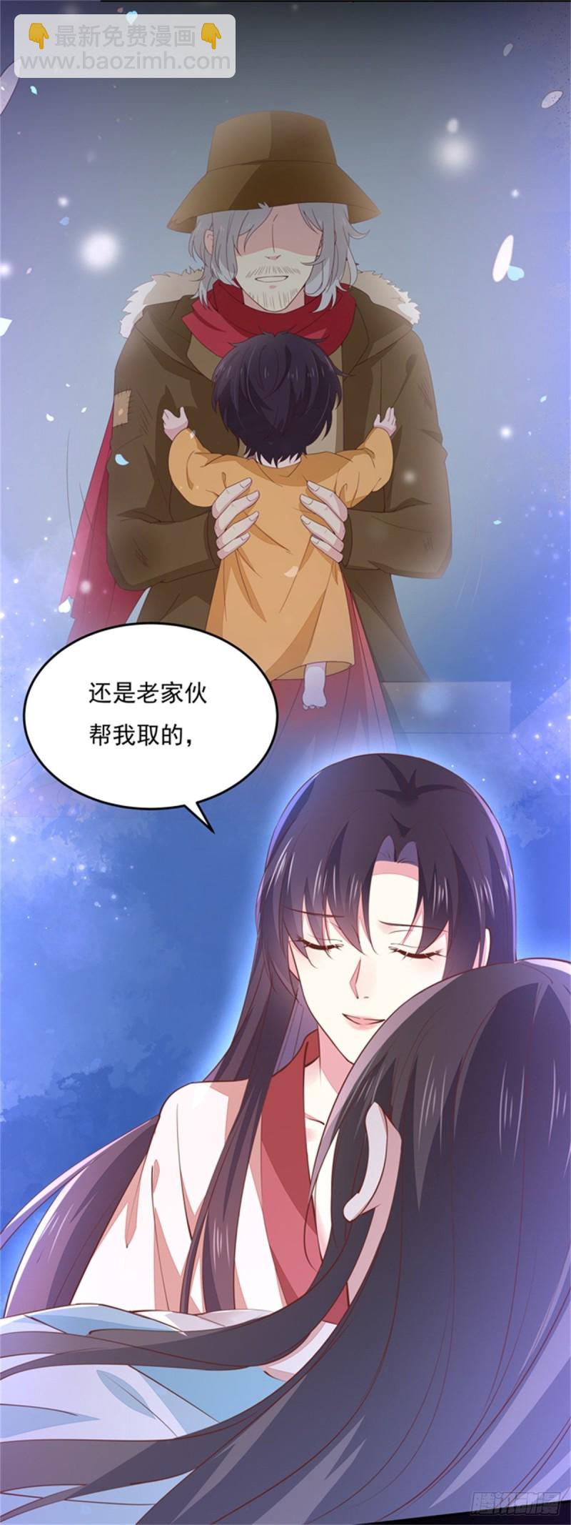 第一百零三话 捆绑play？28