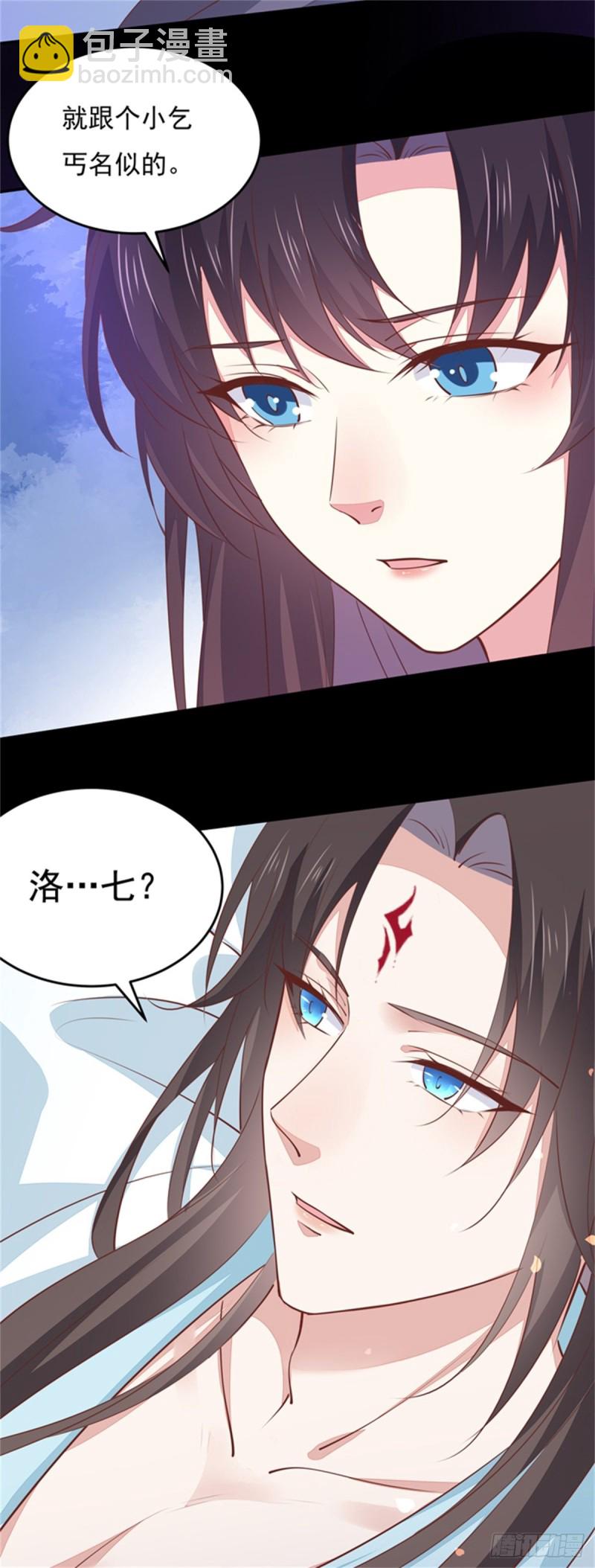 第一百零三话 捆绑play？29