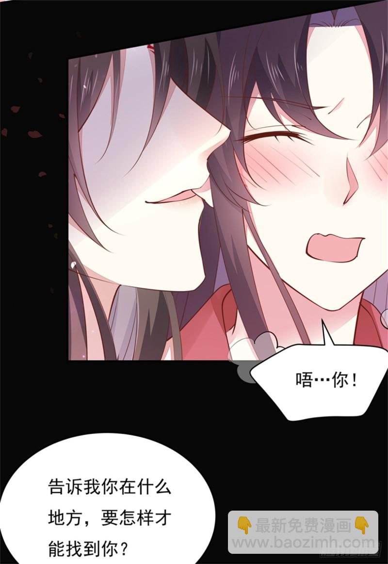 第一百零三话 捆绑play？3