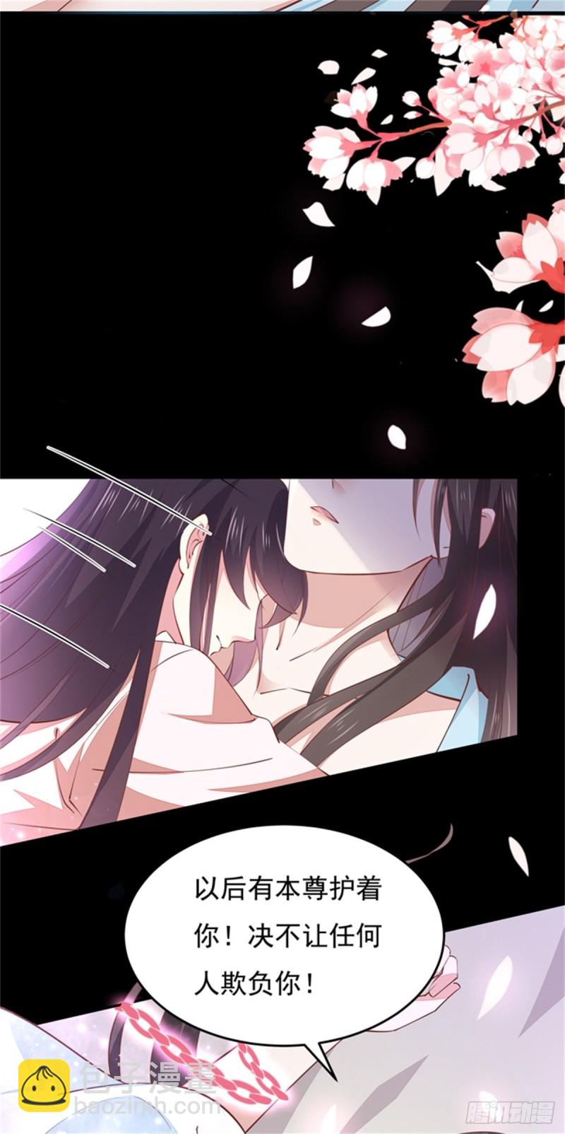 第一百零三话 捆绑play？30