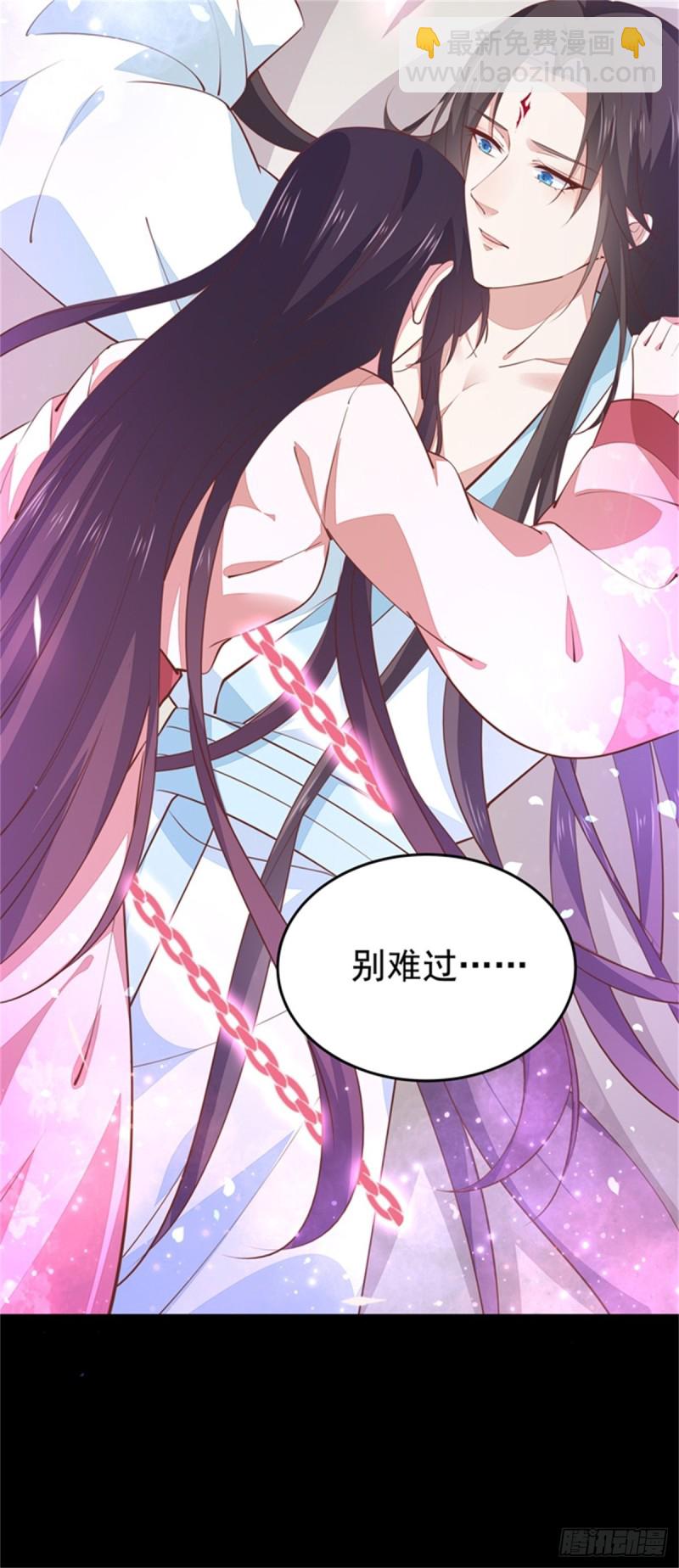 第一百零三话 捆绑play？31