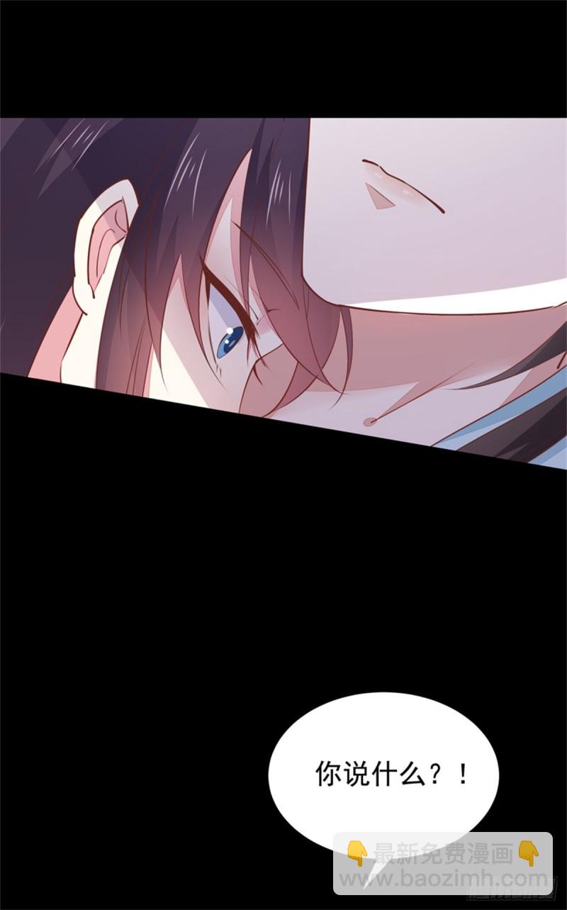 第一百零三话 捆绑play？32