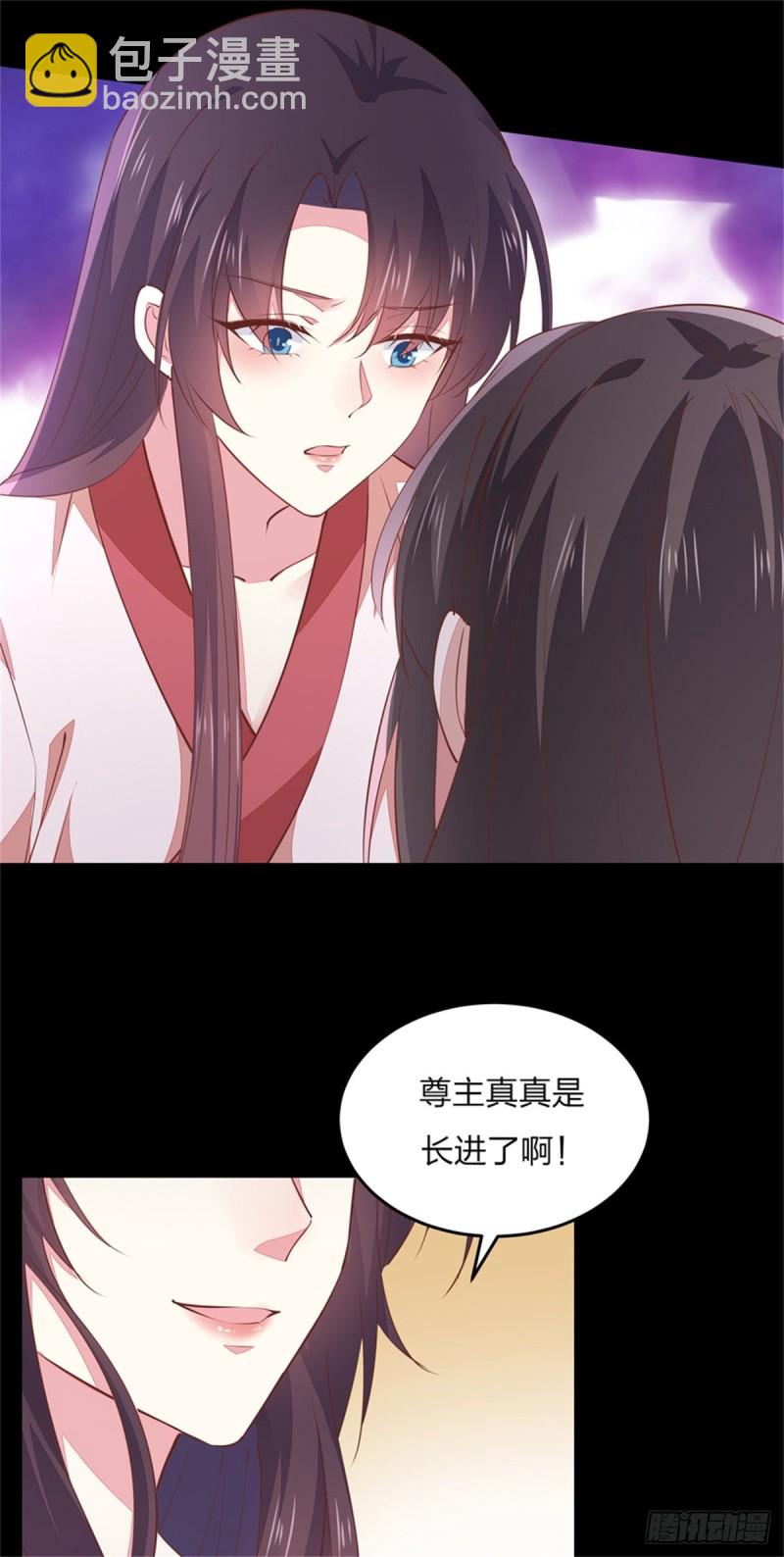 第一百零三话 捆绑play？33