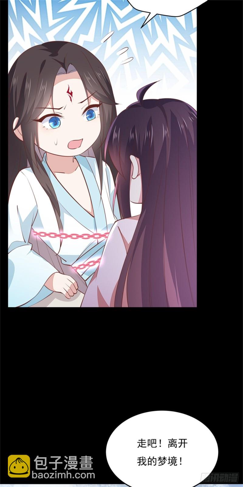 第一百零三话 捆绑play？35