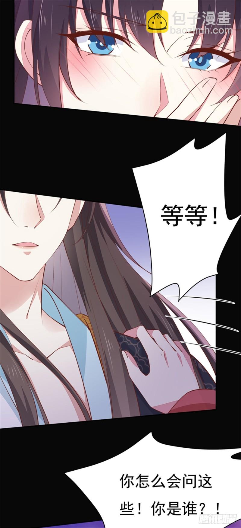 第一百零三话 捆绑play？5