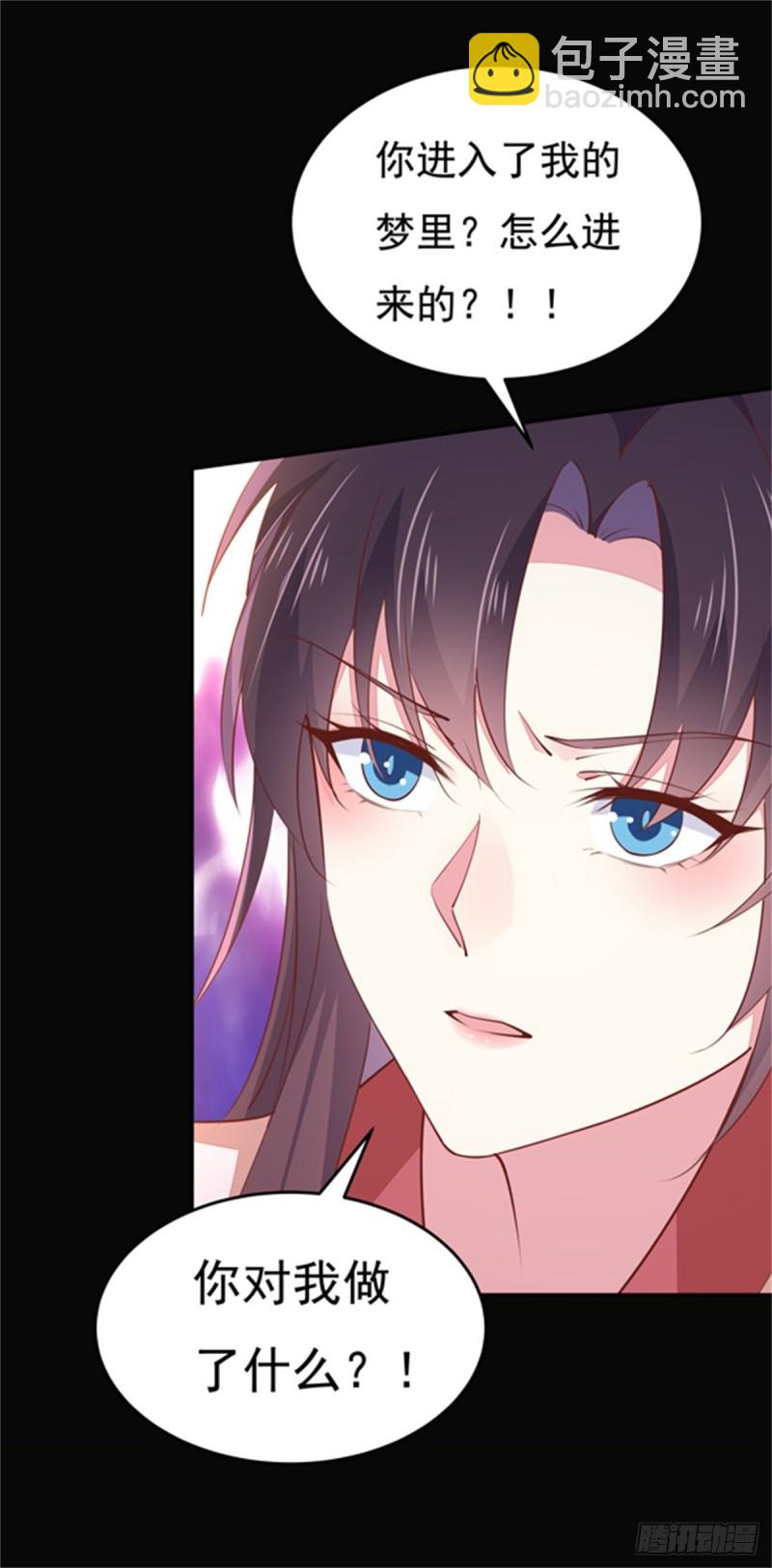 第一百零三话 捆绑play？7