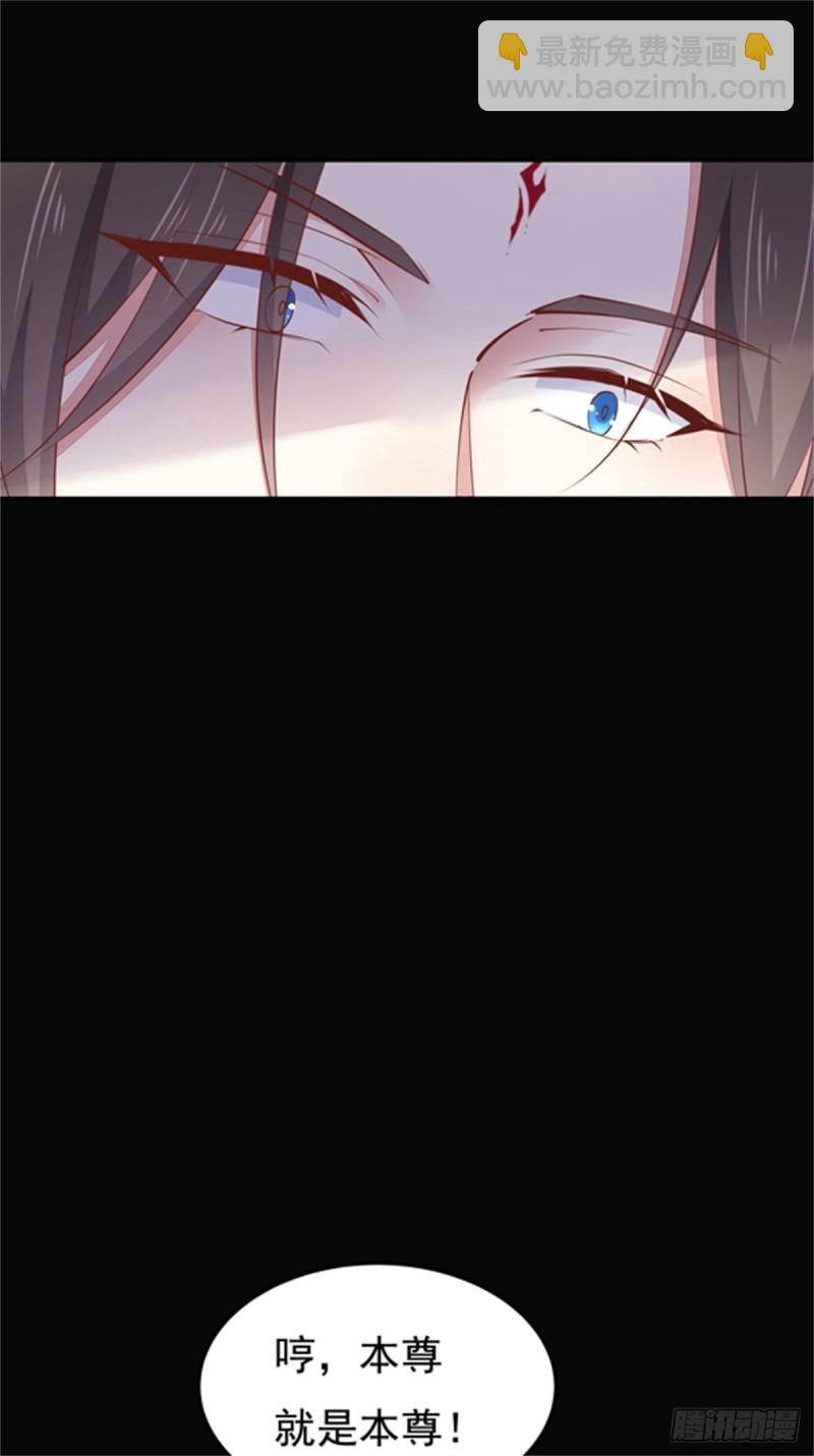 第一百零三话 捆绑play？8