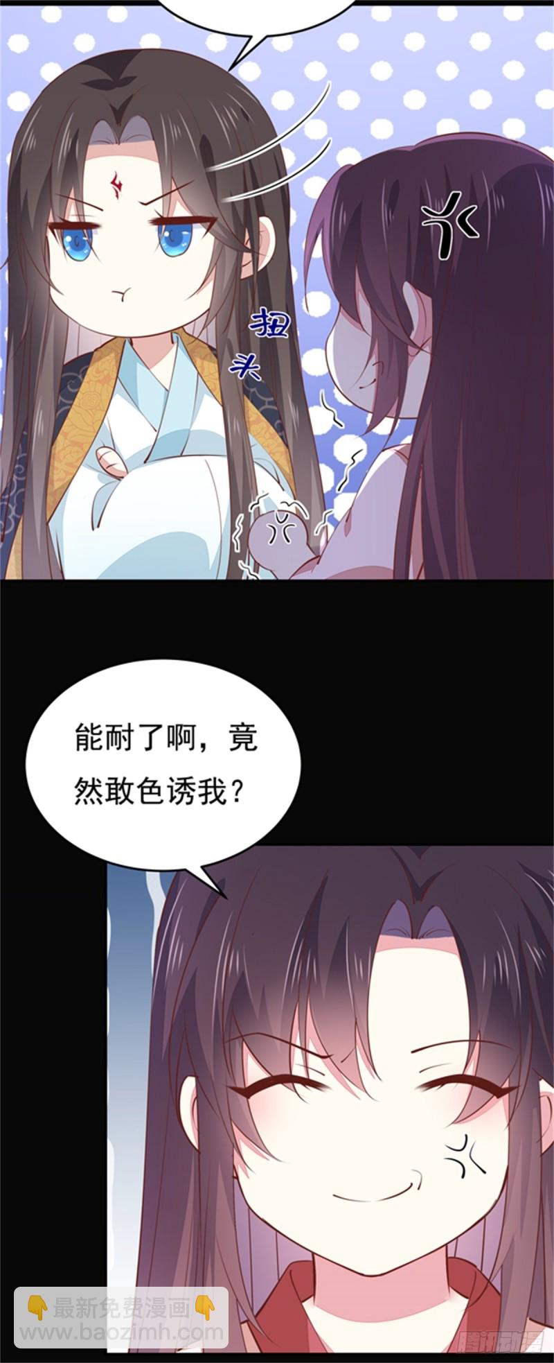 第一百零三话 捆绑play？9