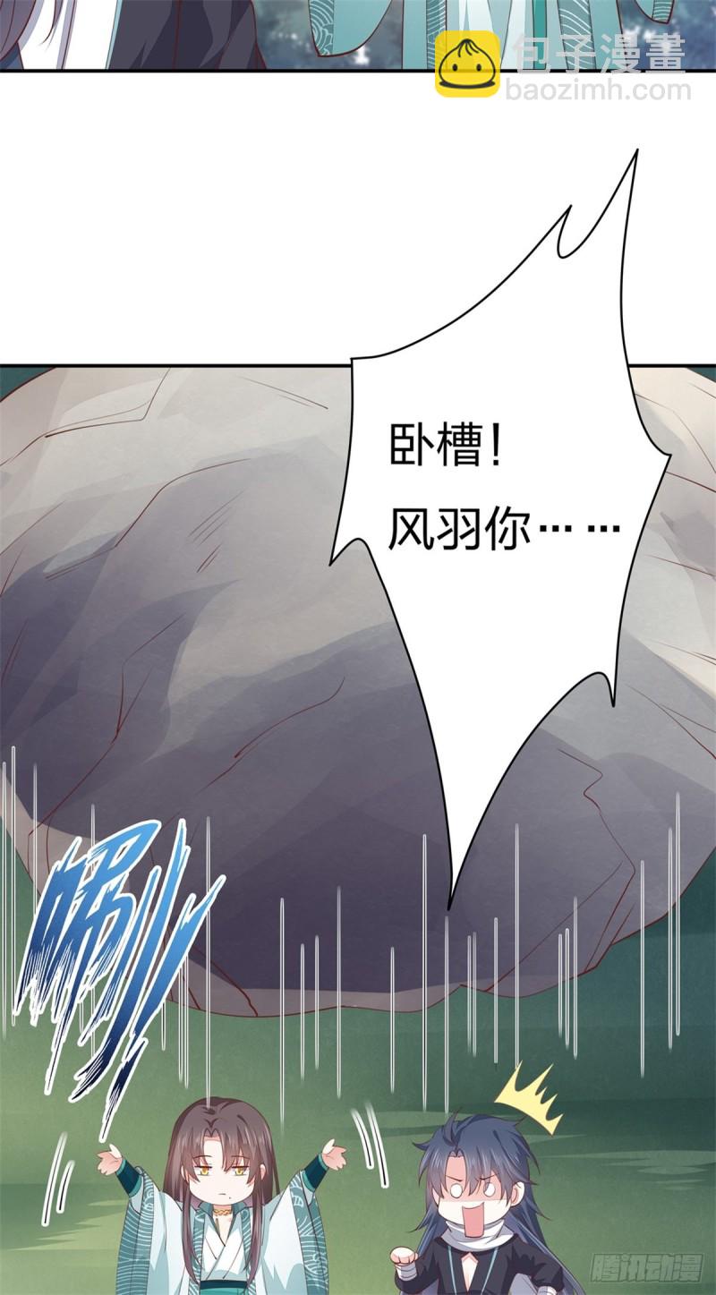 第一百一十话 嫉妒使人面目全非41