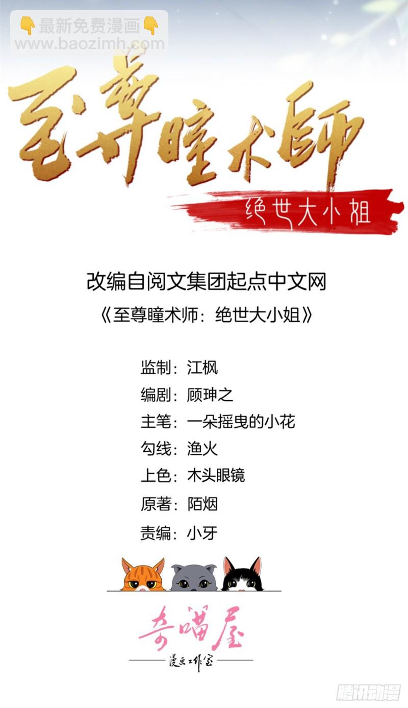 第一百十七话 虐渣白莲花1