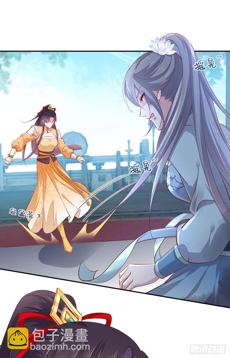 第一百十七话 虐渣白莲花10