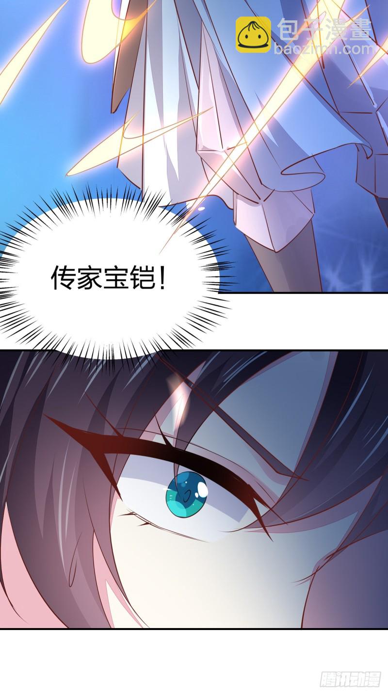 第一百十七话 虐渣白莲花17
