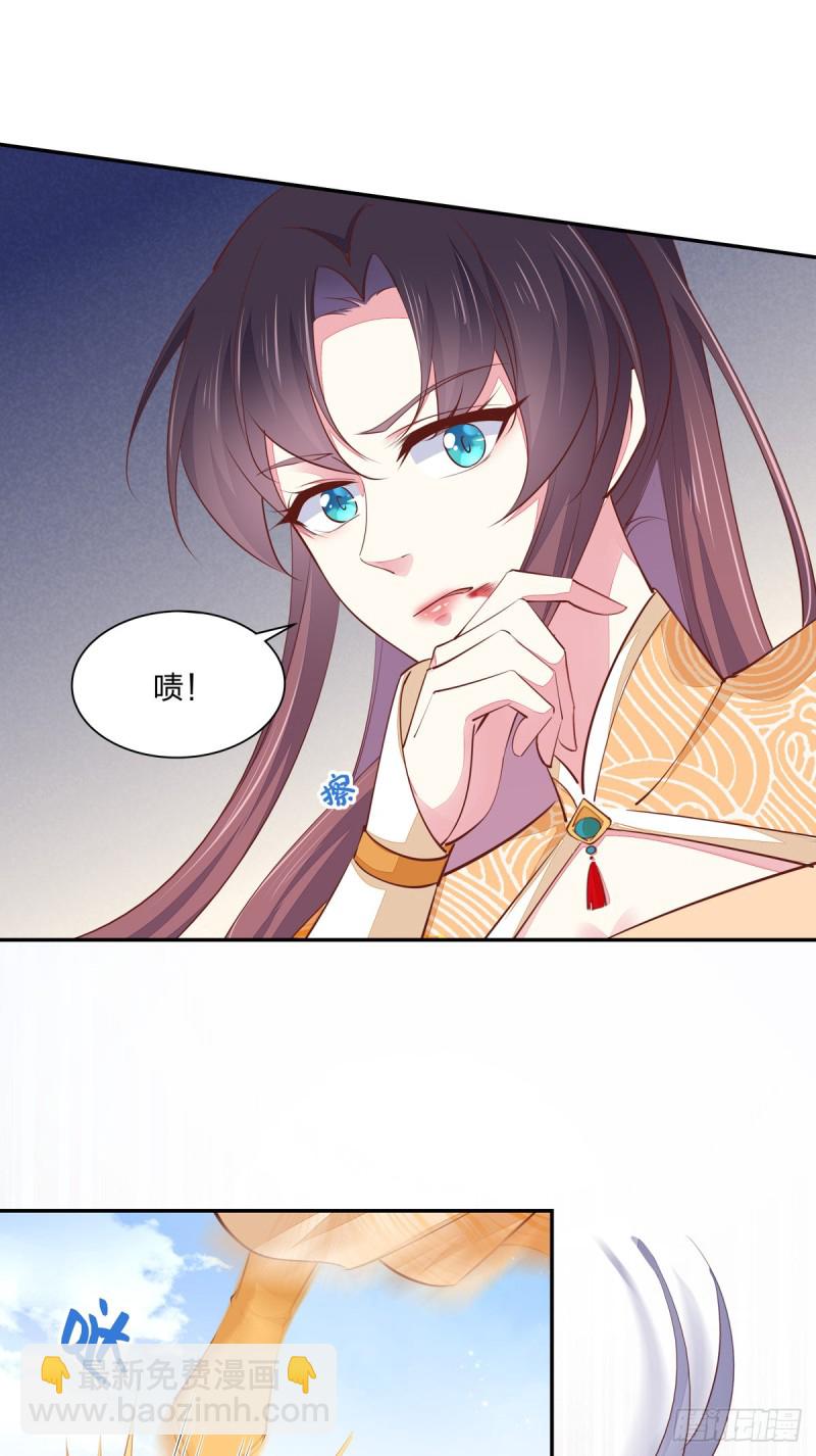 第一百十七话 虐渣白莲花20