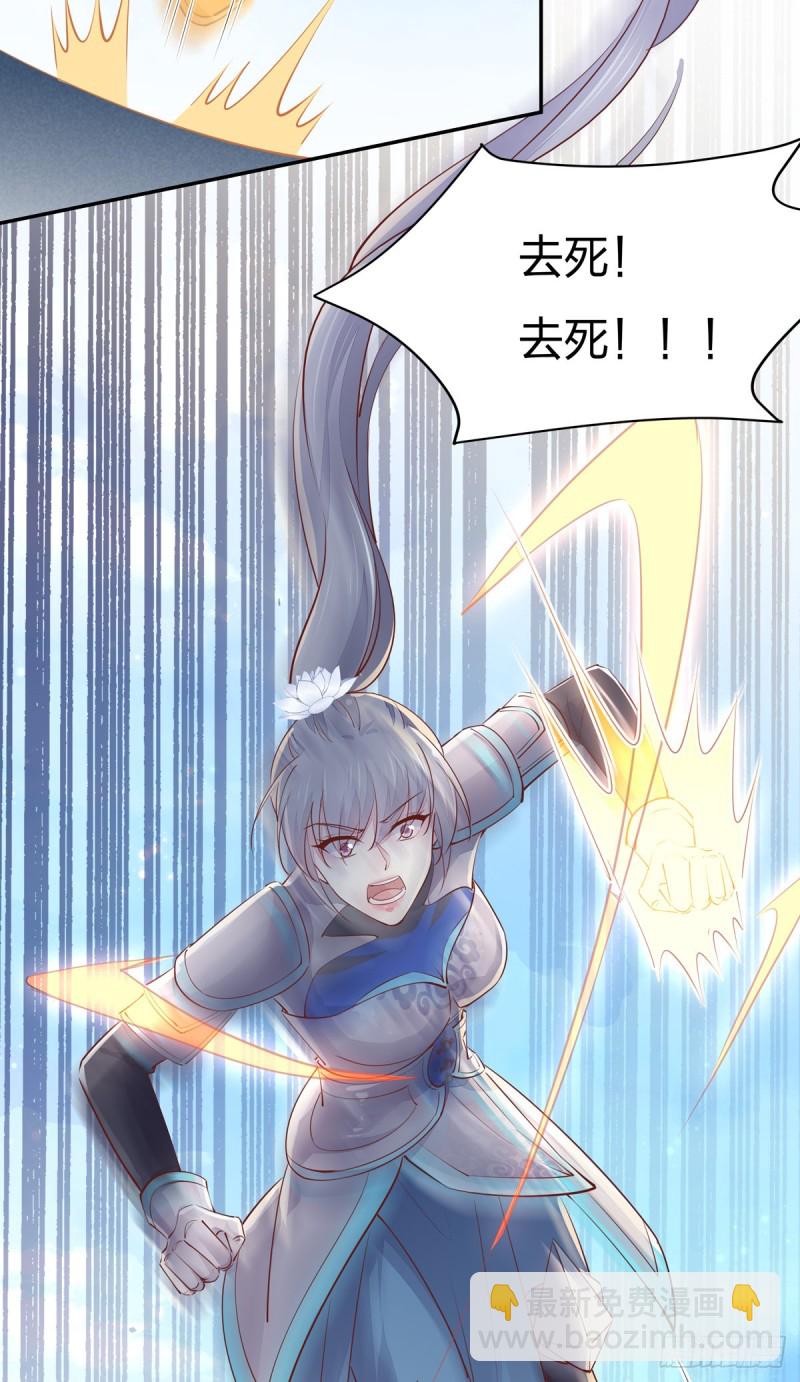 第一百十七话 虐渣白莲花21