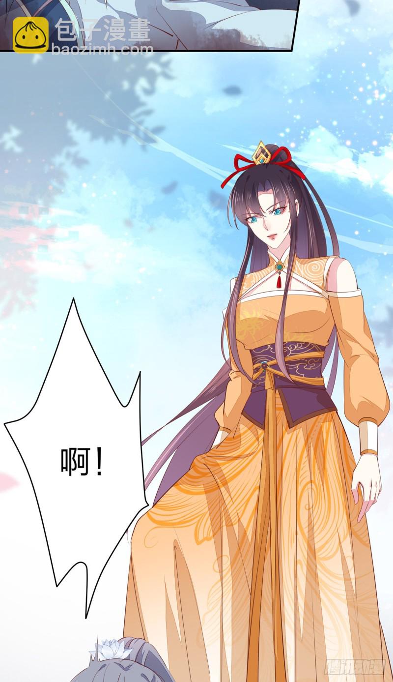 第一百十七话 虐渣白莲花34