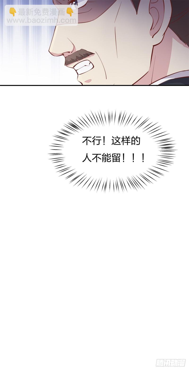 第一百十七话 虐渣白莲花47