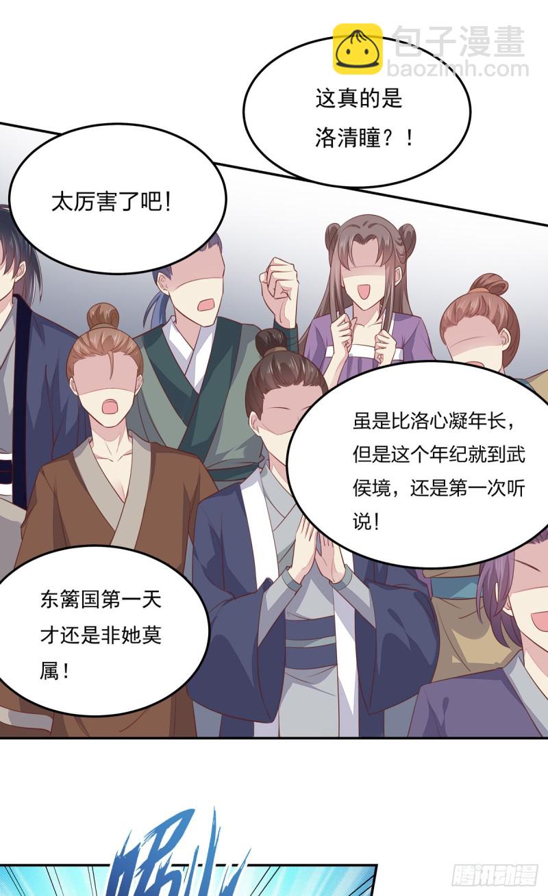 第一百十七话 虐渣白莲花7