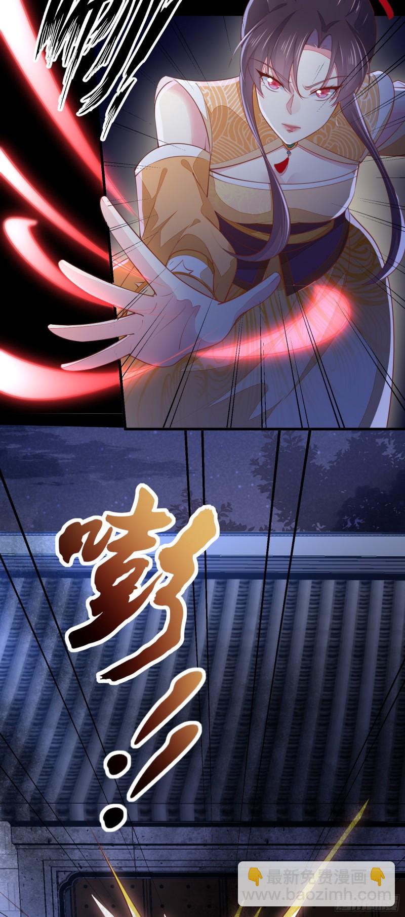 第一百二十三话 谁家小相公19