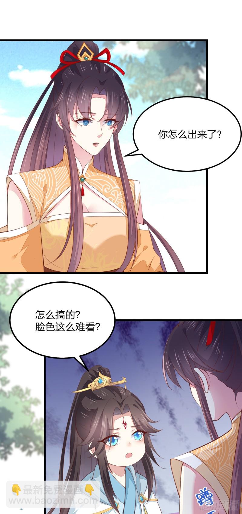 第一百二十三话 谁家小相公35
